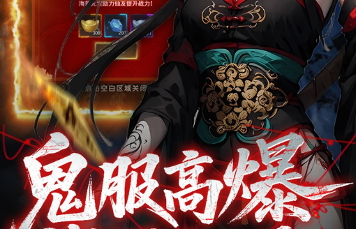 穿越火线雷神加特林武器展示