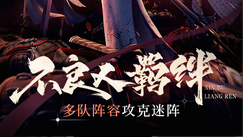兽人必须死2兼容性设置界面