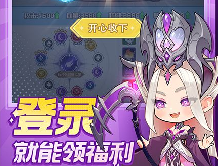 孤单枪手2锁血锁弹药操作界面