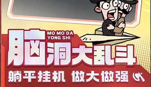 红警风暴手游官方版下载界面截图