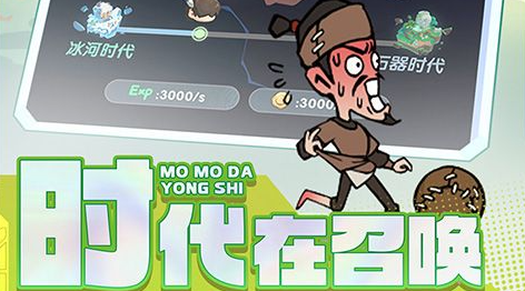 葫芦娃绝技释放效果展示