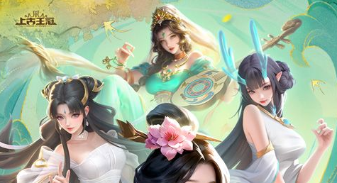战斗结算画面