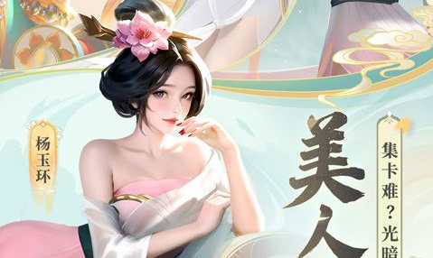 烈火战神开服活动界面