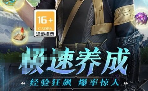 腐化火鹰坐骑展示效果