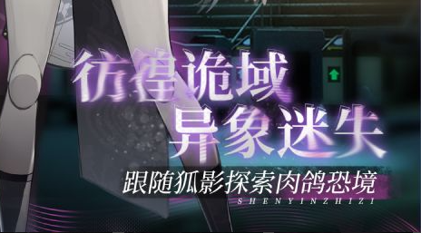 伊洛纳挑战试验场在哪怎么进_ELONA挑战试验场层数奖励与打法说明 - 玩咖网