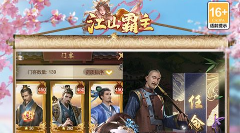 戈隆灾星巡逻路线示意图