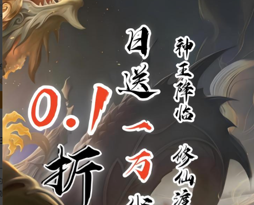 魔兽争霸3冰封王座单机模式作弊效果实战画面