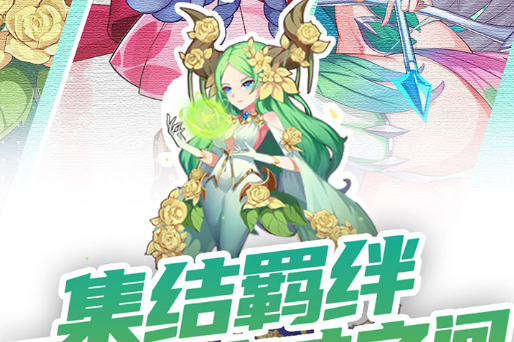 邮箱内的赐福领取记录