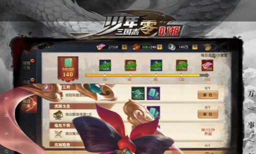 疯狂猜成语两个女人对峙画面