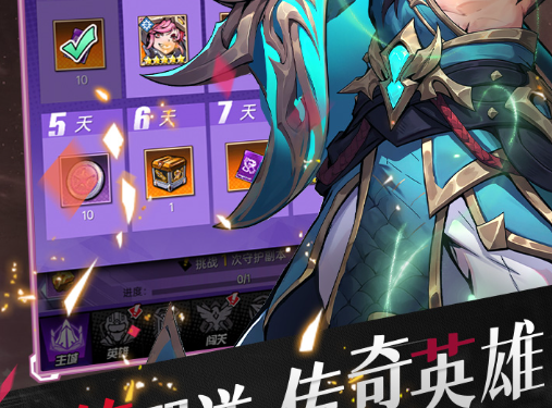 双人闯关游戏界面示例