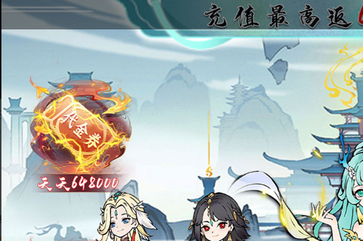 明星主播对抗赛精彩击杀画面