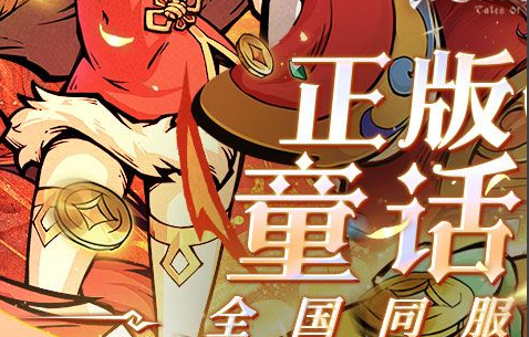 捕捉道具对比