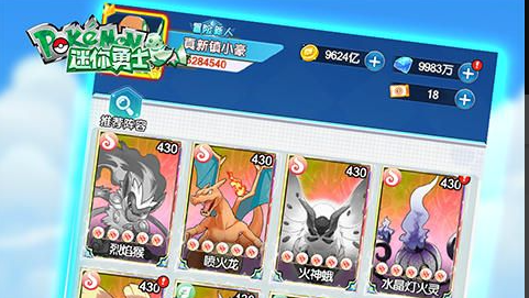魔兽世界动感低音成就怎么做_暗月马戏团跳舞机攻略 - 玩咖网