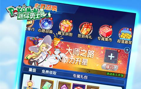 阿木木团战大招击飞效果