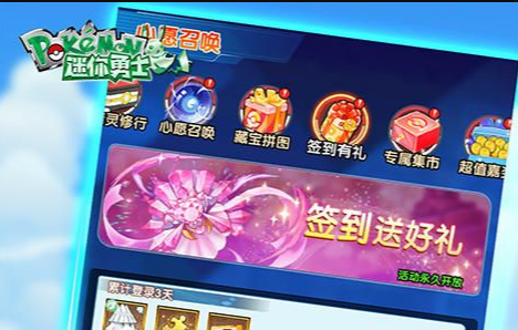 御龙在天如何快速升级_新手1到70级主线任务冲级指南 - 玩咖网