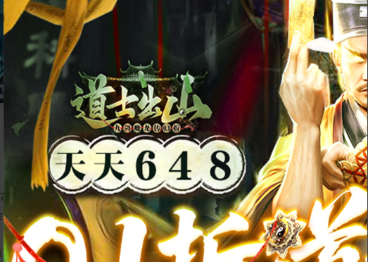 梦幻西游元宵活动灯谜老人答题器-快速刷积分兑换奖励攻略 - 玩咖网