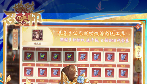 许褚团战实战截图