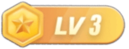 等级-LV3 - 玩咖网