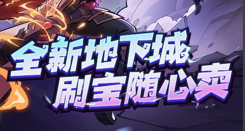 梦幻诛仙科举会试答题界面