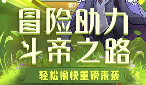稀有成就追踪与奖励展示