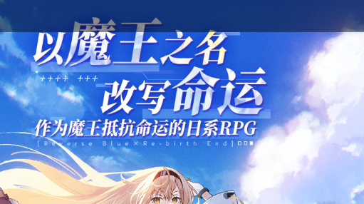 诛仙真仙装备界面截图