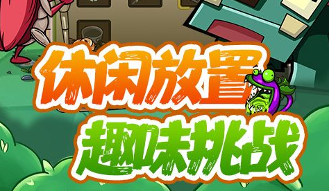 支线任务奖励对比