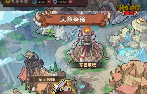 《布丁怪兽》新手攻略 热门布丁怪兽通关流程详解 - 玩咖网