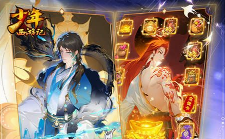 夏日限定皮肤展示