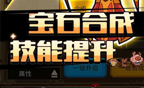 2026萨满天赋加点推荐 热门实用的萨满祭司天赋搭配方案 - 玩咖网