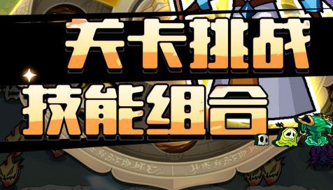 商业大亨游戏员工培养与收益对比界面