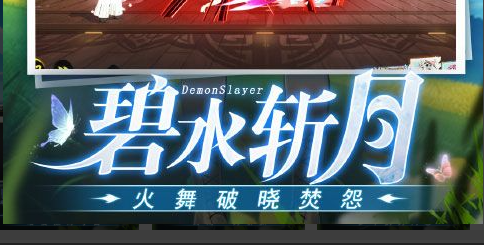 符文页数量上限提示