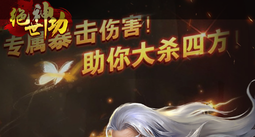 战令系统奖励内容