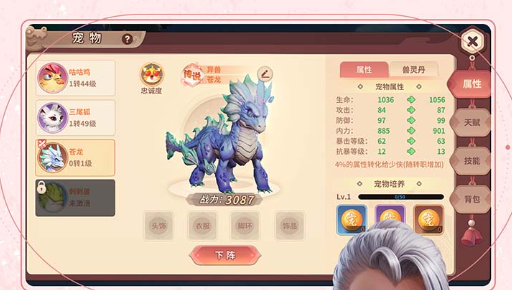 航海资格考试场景