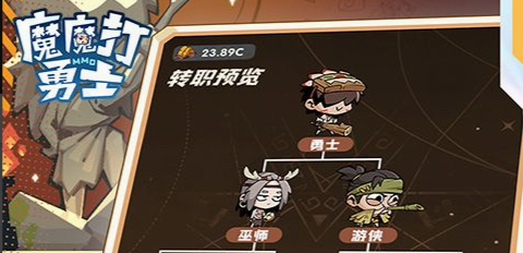 钢背兽技能叠加机制