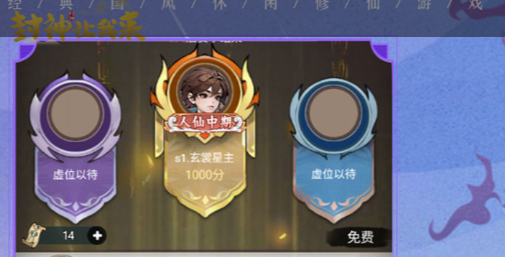 明日方舟闪烁芬尼尔阵容搭配 芬尼尔干员强度分析与练度建议 - 玩咖网