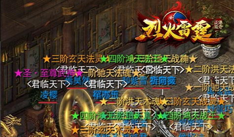 闭上眼睛任务交互石台位置