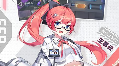 光辉辅助对局中出装分支对比