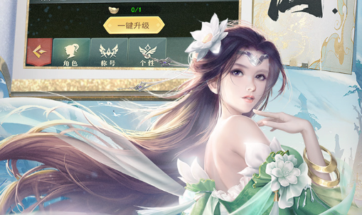 符文页编辑界面