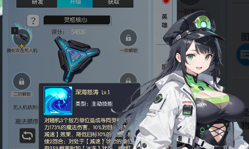 神鬼世界答题器在线使用 科举答题答案大全及快速通关方法 - 玩咖网