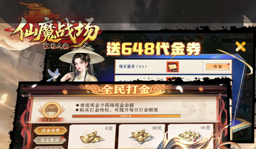 部落守卫战14-1后期塔位调整示意