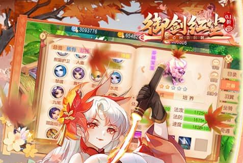 火炬之光2双枪流派攻略-双枪工程师加点及装备选择指南 - 玩咖网