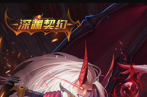 芬尼尔精英化界面