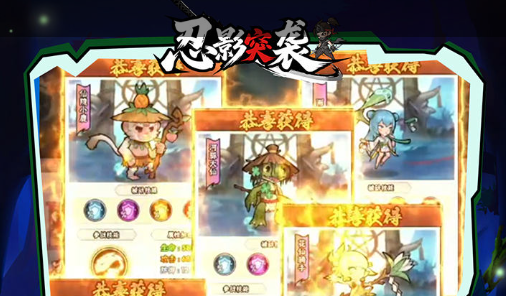 造梦西游3返老还童丹商店购买界面
