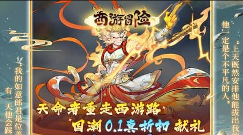 《御龙在天》Q币商城道具兑换指南 商城物品推荐大全 - 玩咖网