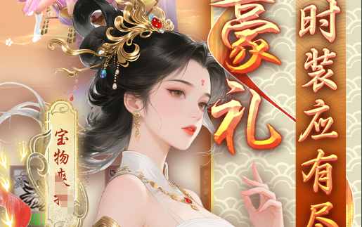 孢子银河大冒险游戏攻略 银河大冒险模式玩法技巧 - 玩咖网