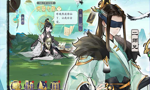 巴拉克的强化界面和材料需求