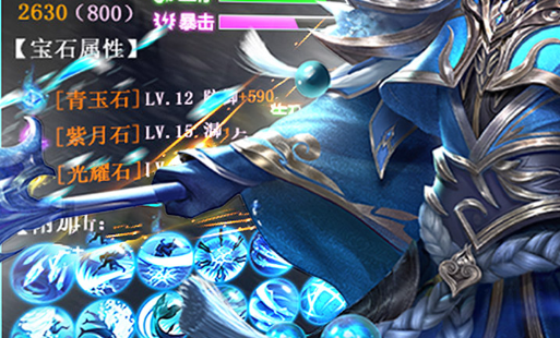 魔塔v1.1终极BOSS战前装备配置