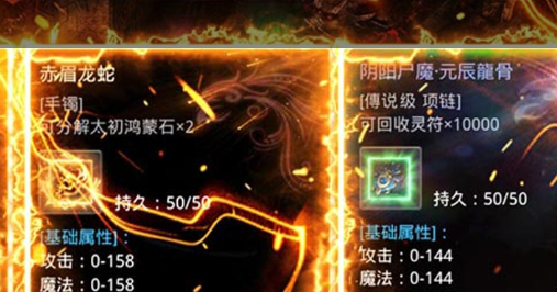 斗战神罗刹职业技能释放