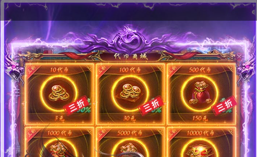 斗战神新手职业选择:好玩的斗战神平民职业推荐 - 玩咖网