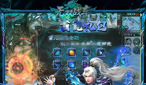 双枪工程师装备搭配方案